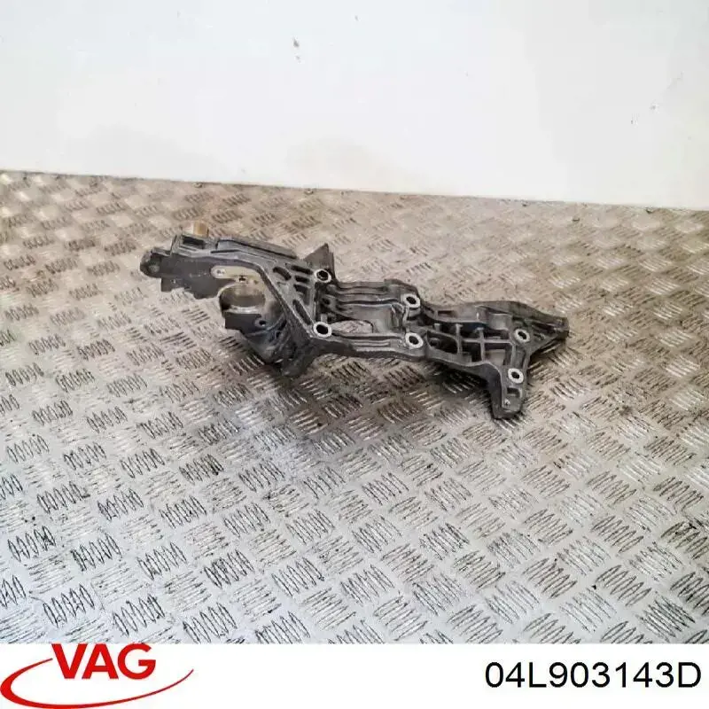 Купити 04L903143D VAG Кронштейн генератора