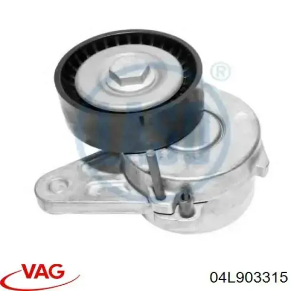 04L903315 VAG Натягувач ременя ГРМ