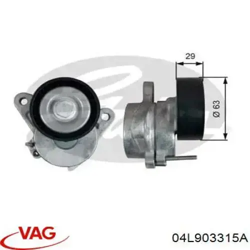Натягувач приводного ременя 04L903315A VAG