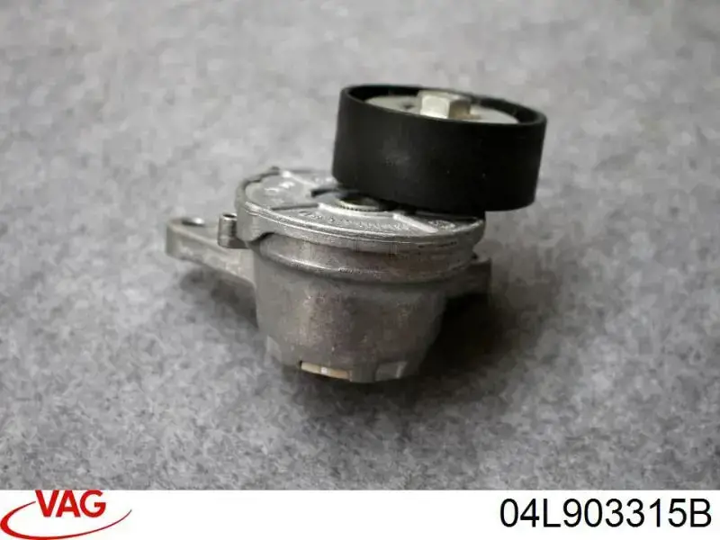 Натягувач приводного ременя VAG 04L903315B