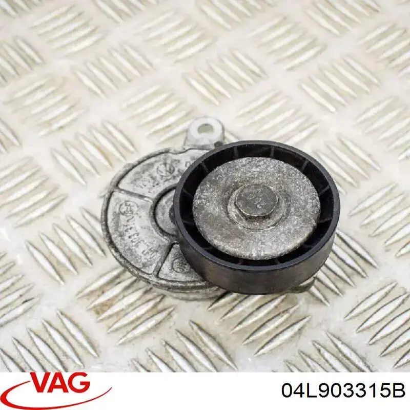 Натягувач приводного ременя 04L903315B VAG