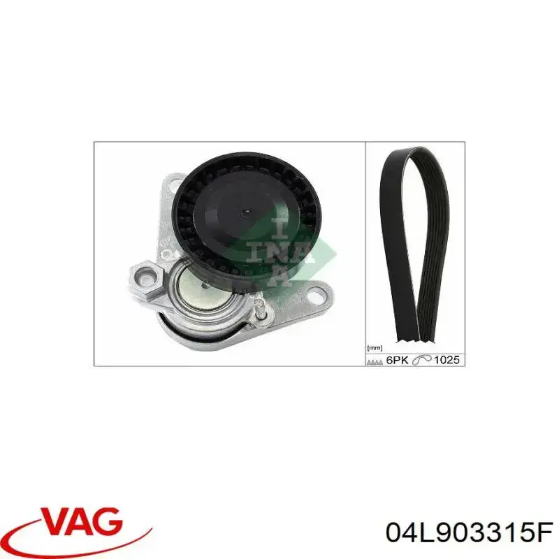 Натягувач приводного ременя VAG 04L903315F