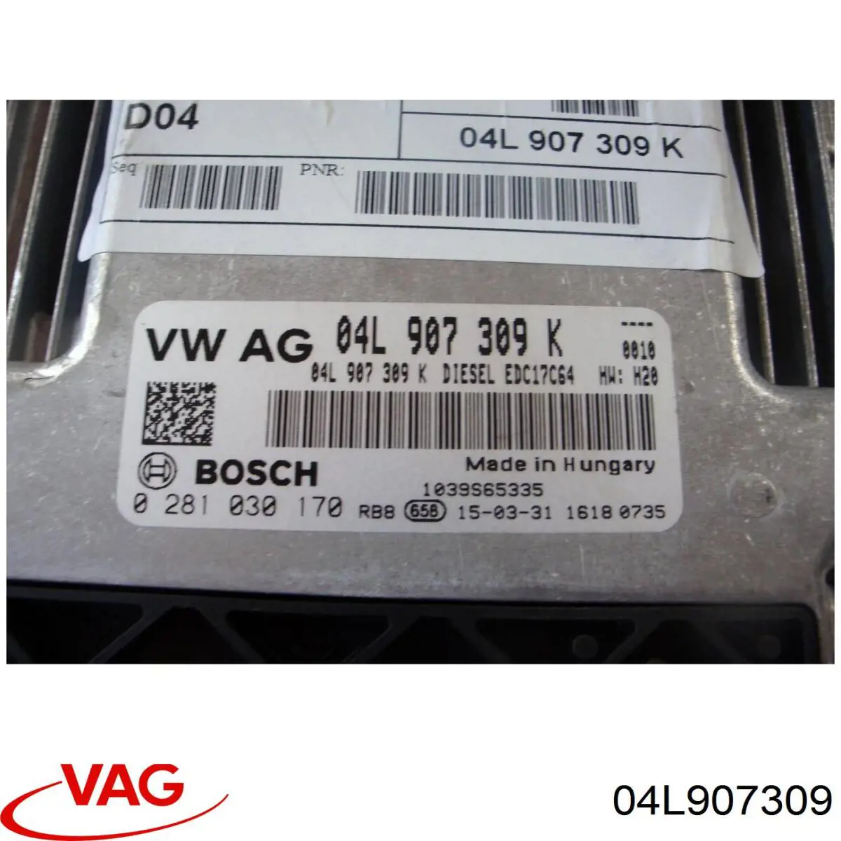 04L907309 VAG Блок електронного управління