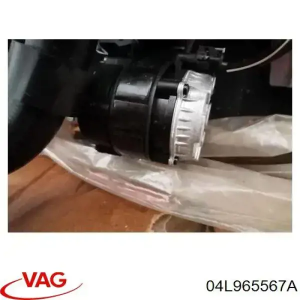 Помпа водяна (насос) охолодження, додатковий електричний 04L965567A VAG
