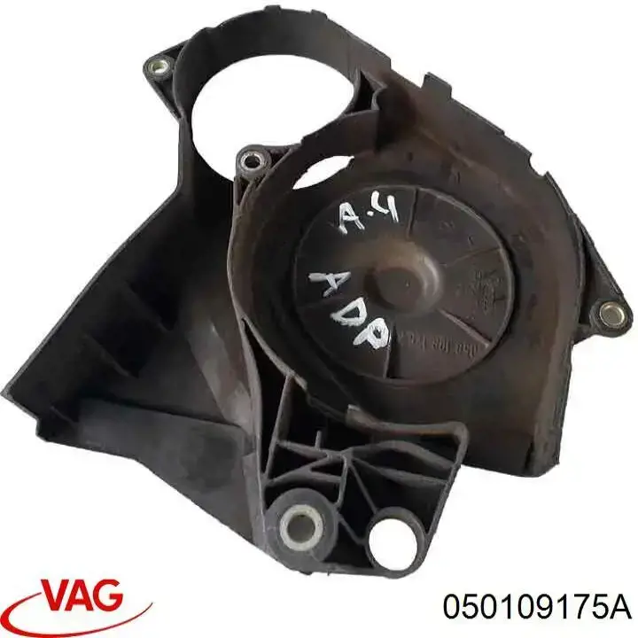  VAG 050109175A ціна, від 161.52 USD