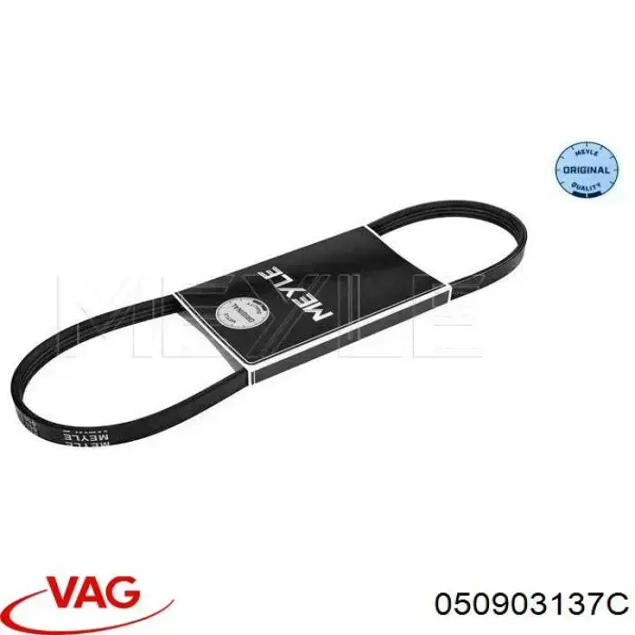 Клиновий ремінь VAG 050903137C ціна, від 5.90 USD