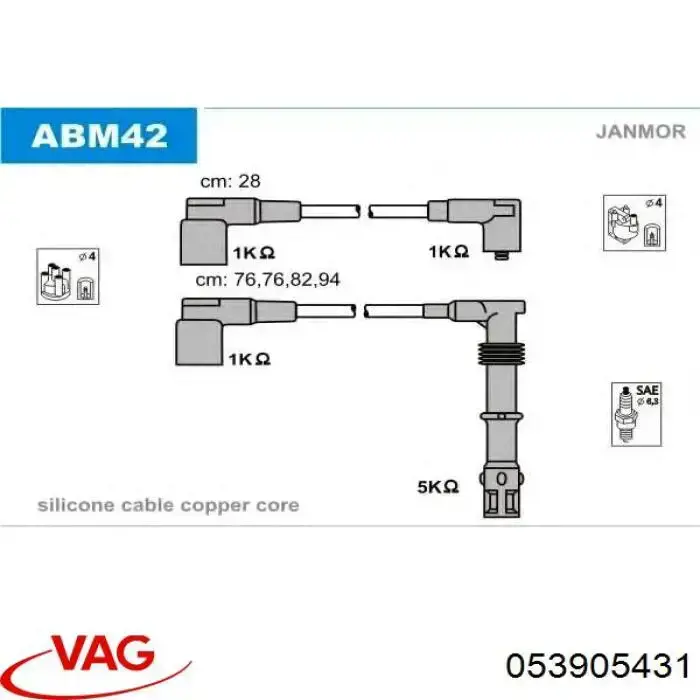 053905431 VAG Проводи високовольтні