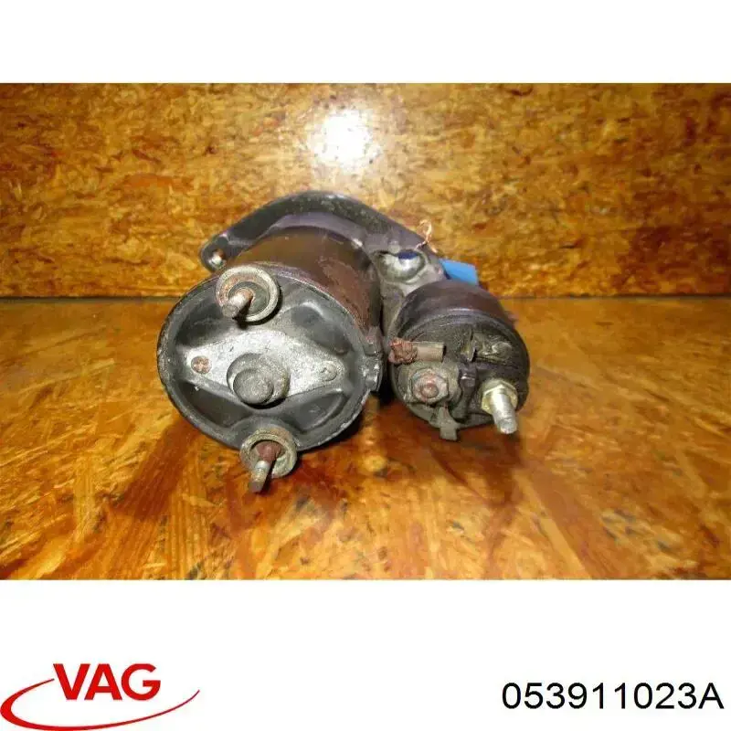Стартер 053911023A VAG