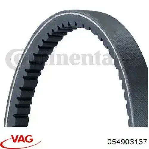 Ремінь генератора 54903137 VAG