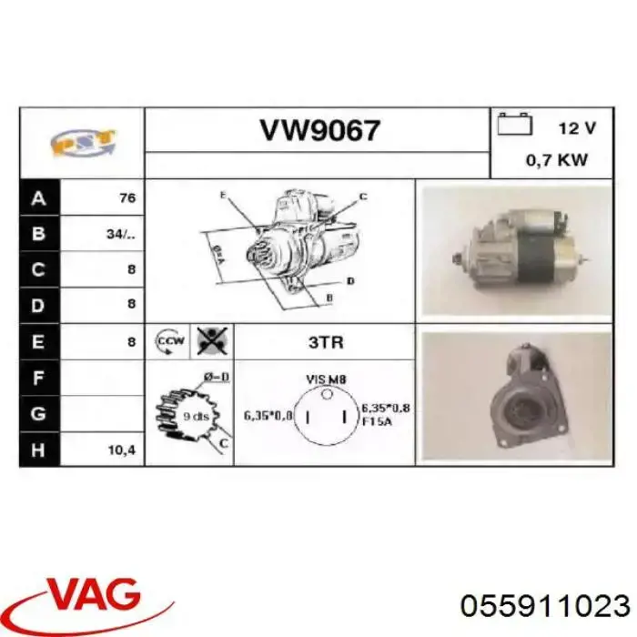 Стартер автомобільний VAG 055911023