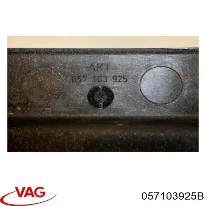 Кришка двигуна декоративна VAG 057103925E ціна, від 132.95 USD