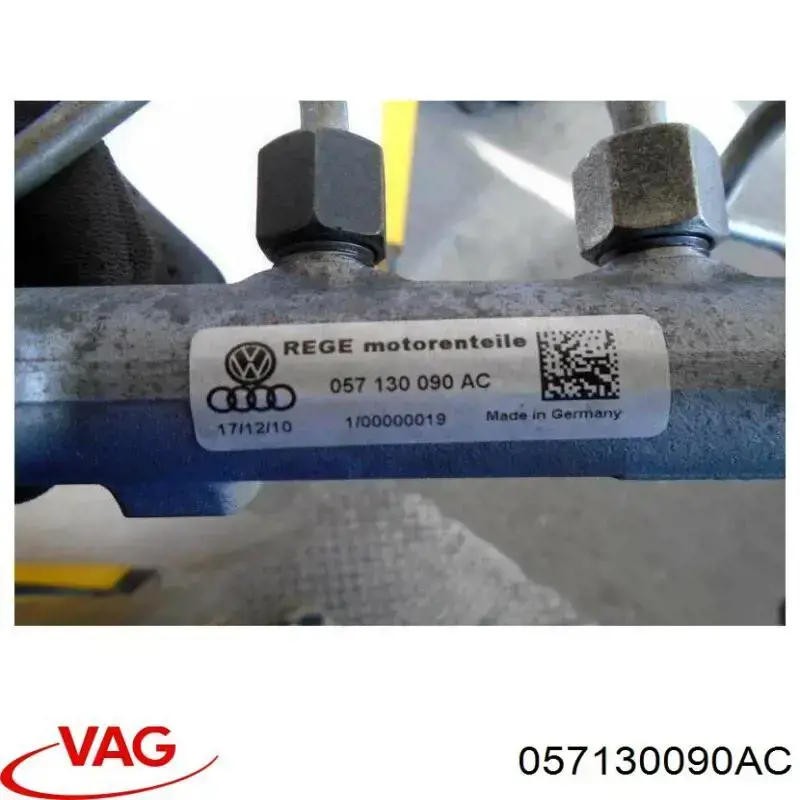 057130090AC VAG розподільник палива (рампа правий)