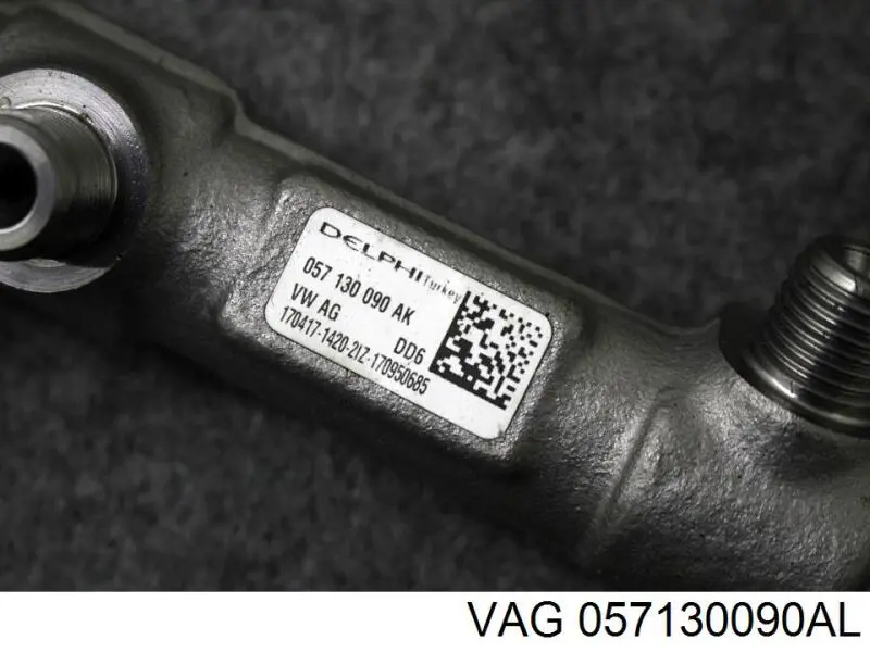 057130090AL VAG Розподільник палива (рампа) правий