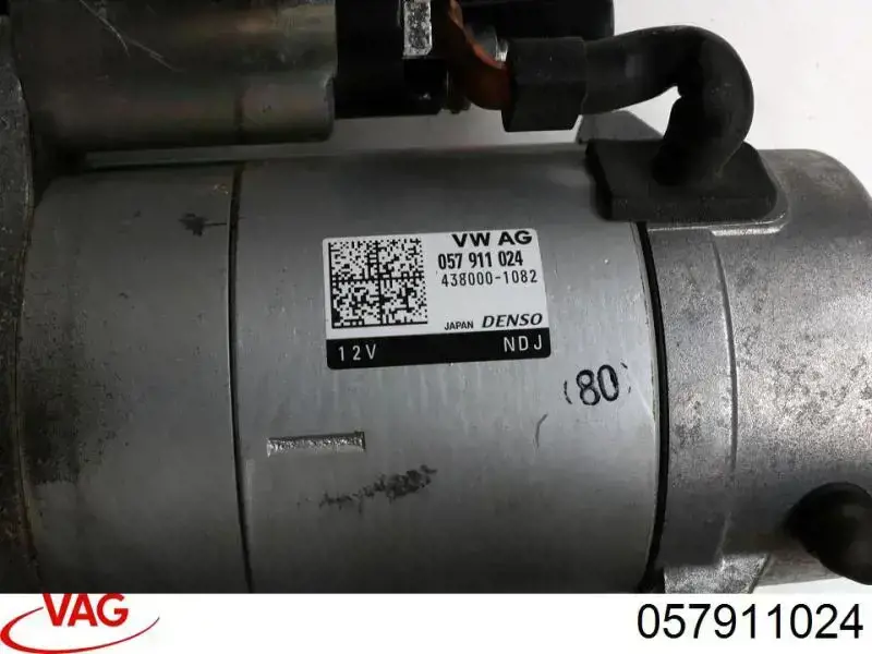 Стартер 057911024 VAG