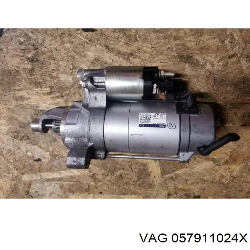 Стартер 057911024X VAG