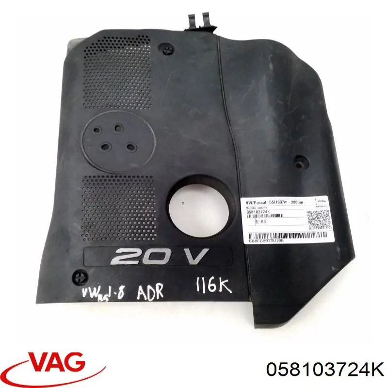 Кришка двигуна декоративна VAG 058103724K ціна, від 14.11 USD