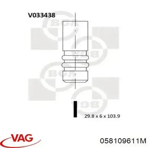 058109611M VAG клапан випускний