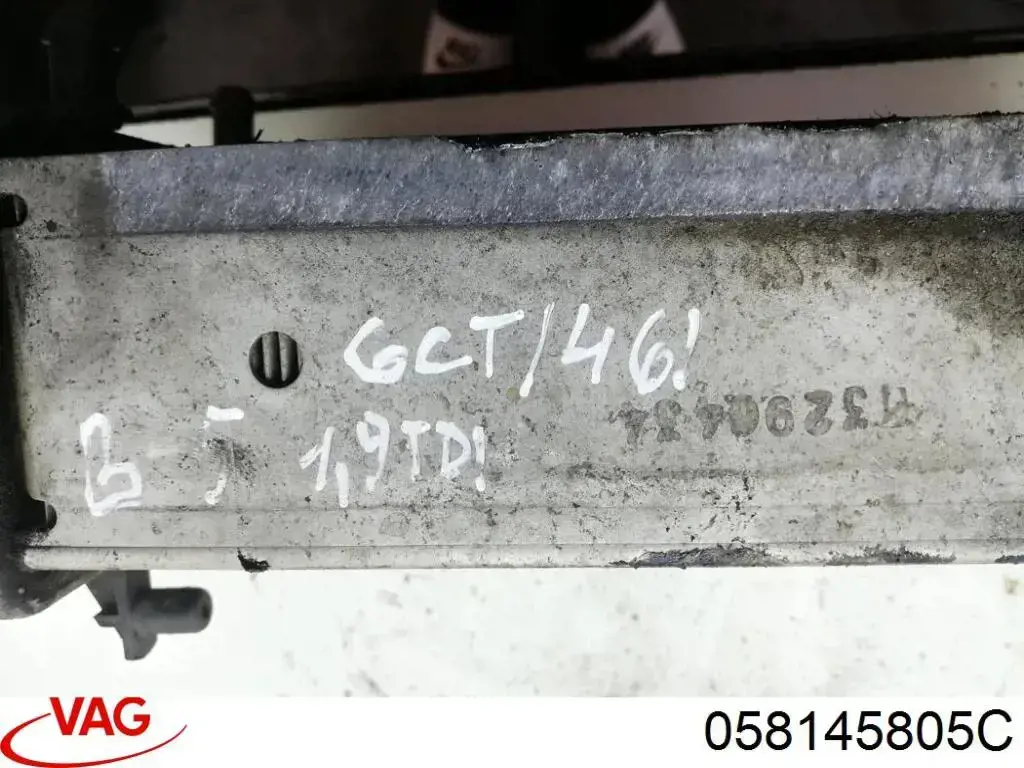 Система охолодження наддувочного повітря VAG 058145805C ціна, від 61.23 USD