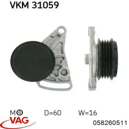 Натягувач приводного ременя 058260511 VAG