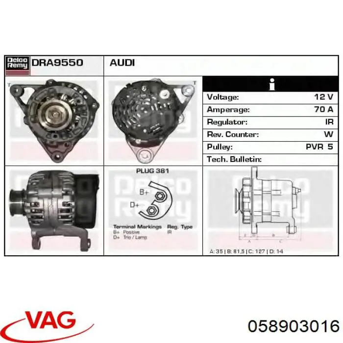 Генератор VAG 058903016 ціна, від 29.29 USD