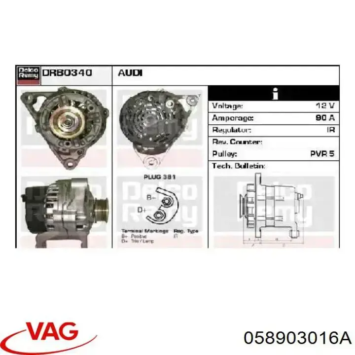 Генератор 058903016A VAG