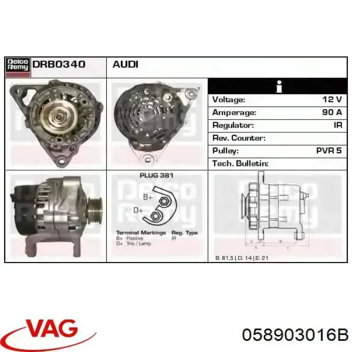 Купити 058903016B VAG Генератор