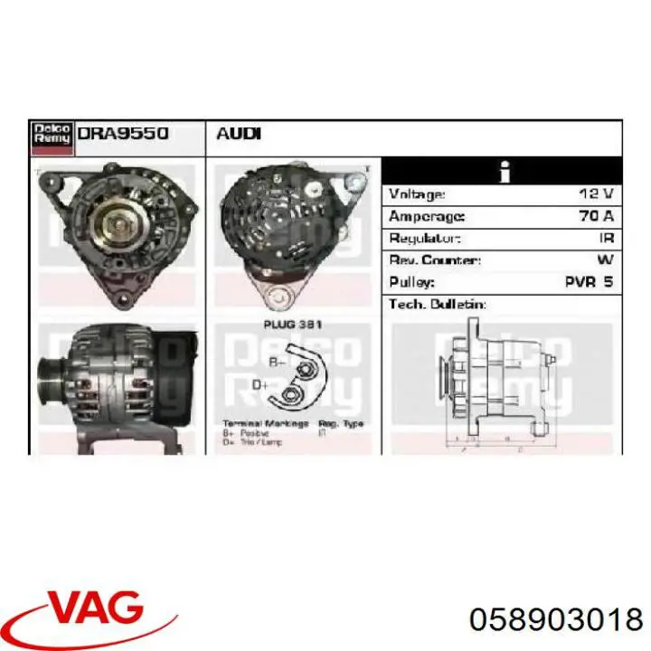 Генератор VAG 058903018 ціна, від 38.01 USD