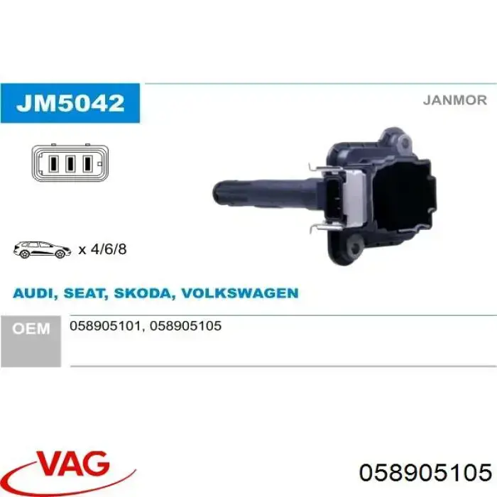 Купити 058905105 VAG Котушка запалювання