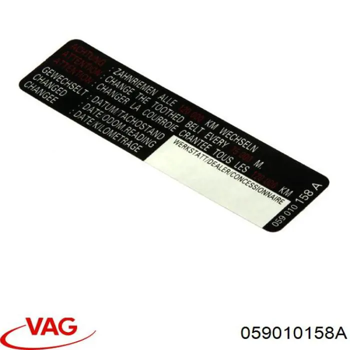  VAG 059010158A ціна, від 3.04 USD