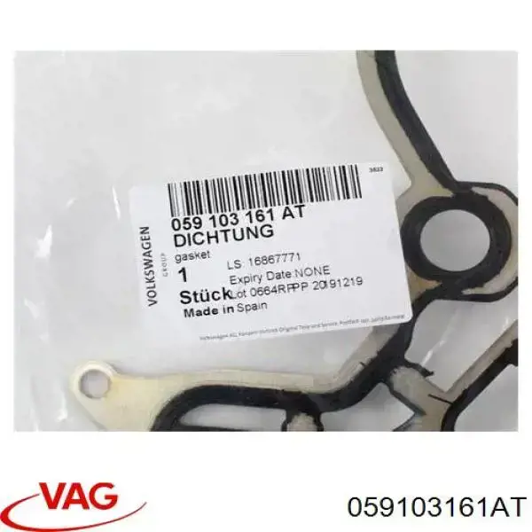 Прокладка задньої кришки блока циліндрів VAG 059103161AT