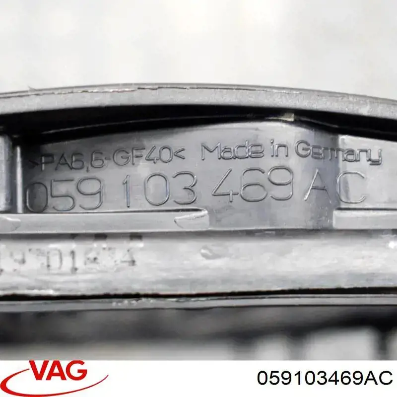 Кришка клапанна, ліва VAG 059103469AC ціна, від 23.88 USD