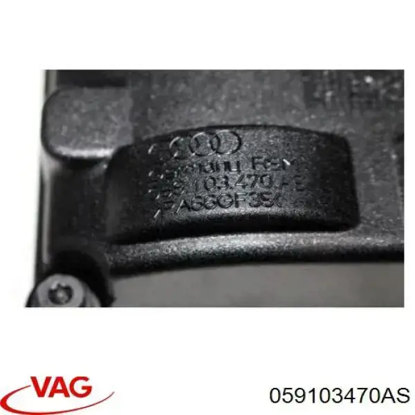 Кришка клапанна, права 701087 IJS Group