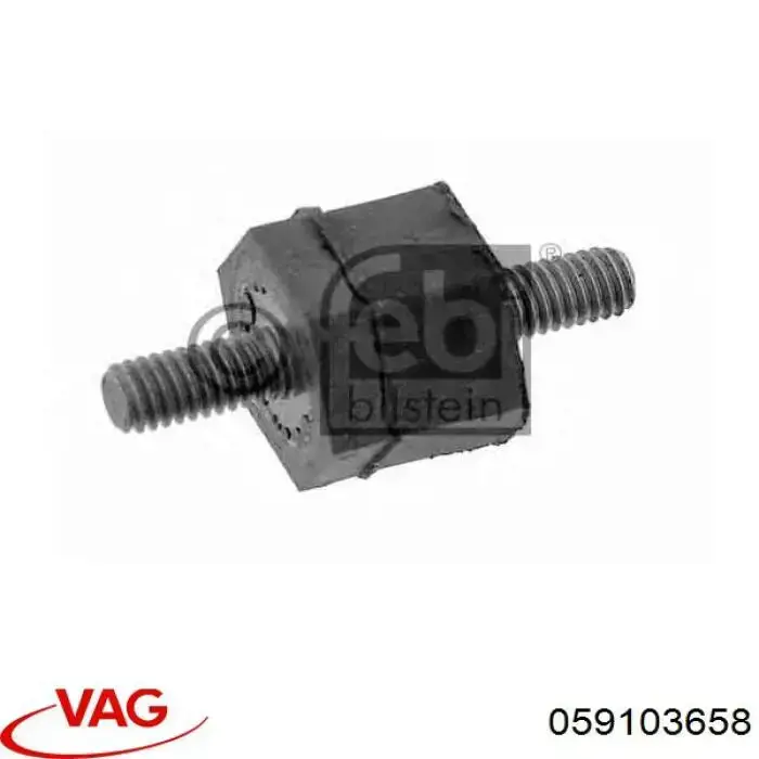 Купити 059103658 VAG Подушка декоративної кришки двигуна