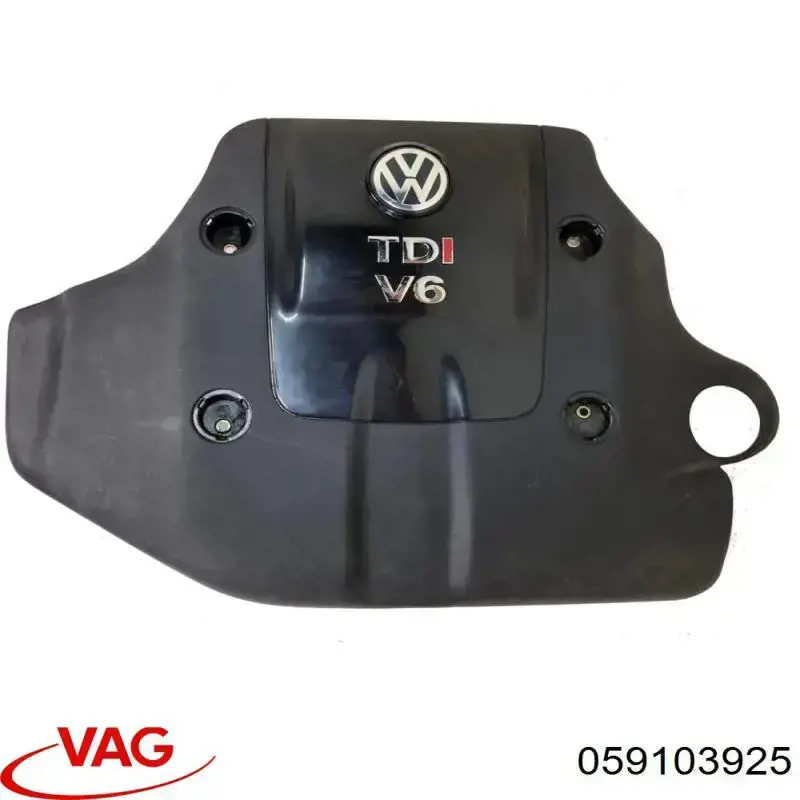 Кришка двигуна декоративна VAG 59103925 ціна, від 5.52 USD