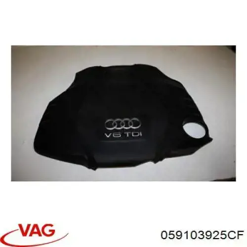 Купити 059103925CF VAG Кришка двигуна декоративна