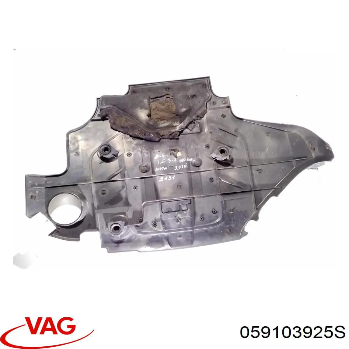 Купити 059103925S VAG Кришка двигуна декоративна
