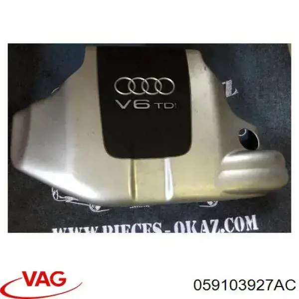 059103927AC VAG Екран двигуна