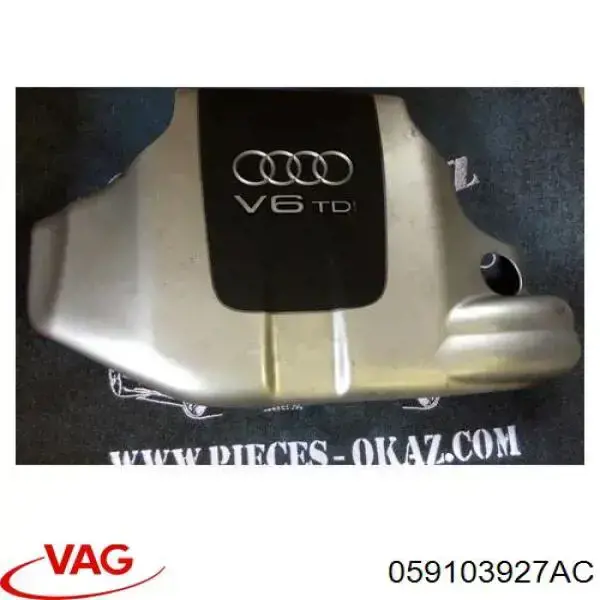 Кришка двигуна декоративна VAG 059103927AC ціна, від 25.34 USD