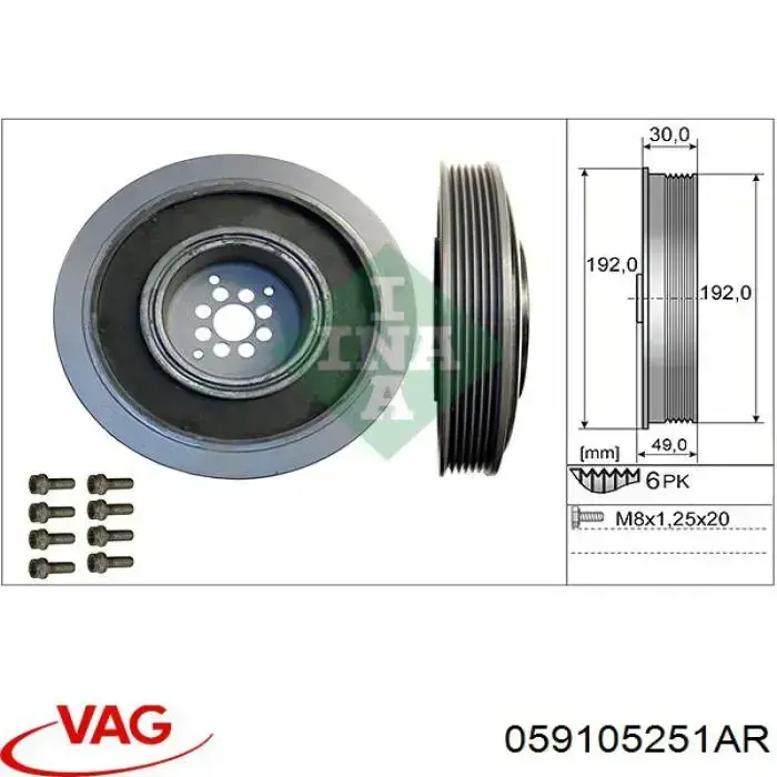 Шків колінвала (демпфер ) VAG 059105251AR ціна, від 109.65 USD