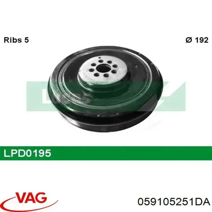 Купити 059105251DA VAG Шків колінчастого вала
