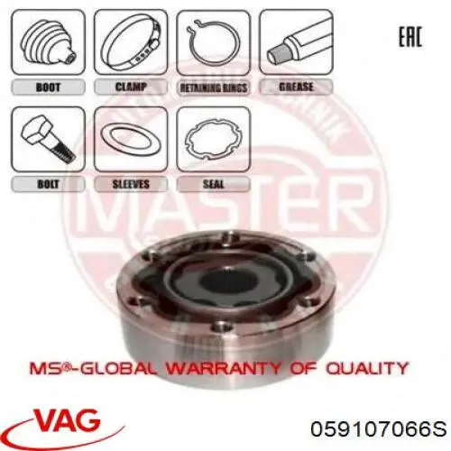 Поршень в зборі VAG 059107066S ціна, від 12.65 USD