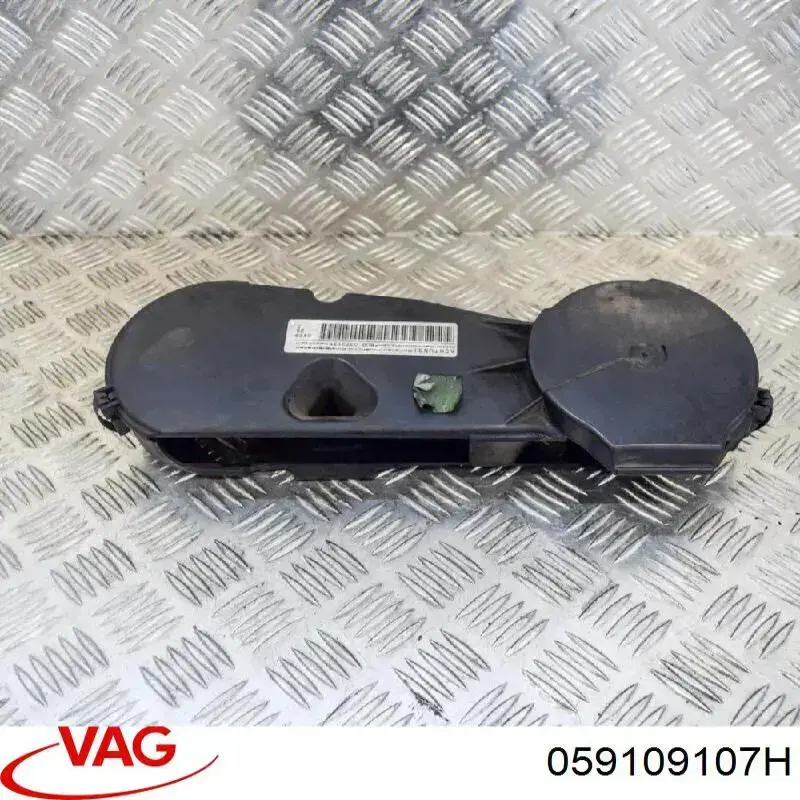 Захист ременя ГРМ, верхній 059109107C VAG