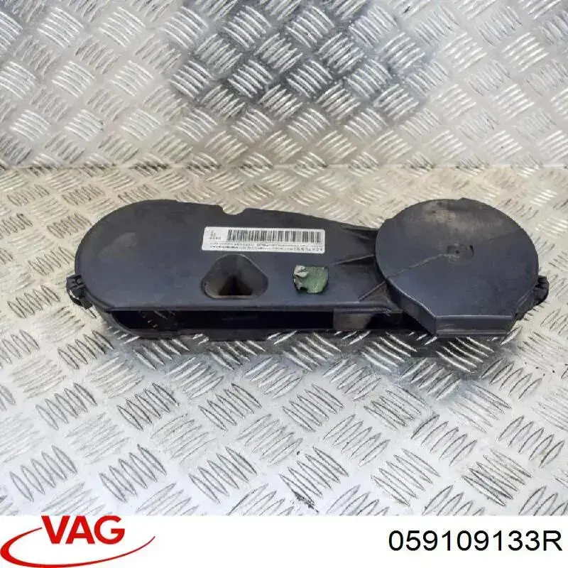 Купити 059109133R VAG 
