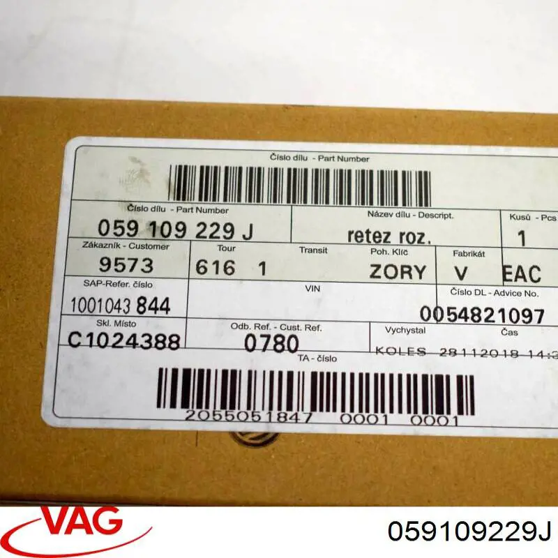 Купити 059109229J VAG Ланцюг ГРМ, розподілвала
