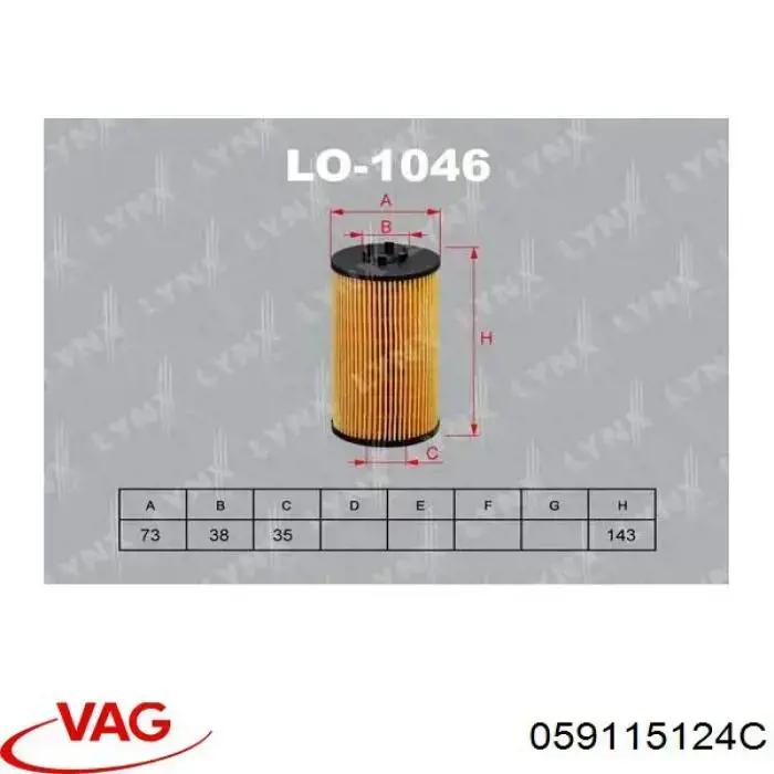 Натягувач ланцюга насосу масляного VAG 059115124C ціна, від 213.72 USD