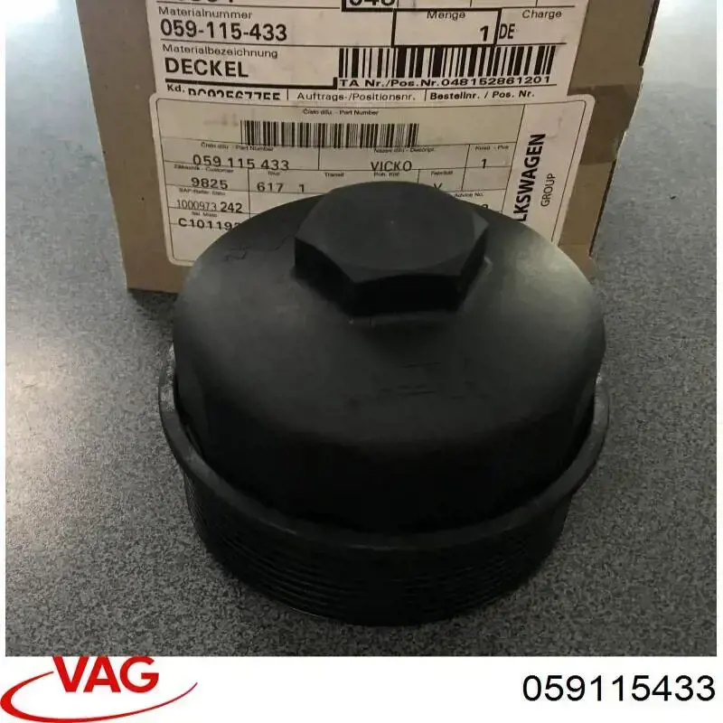 059115433 VAG Кришка масляного фільтра