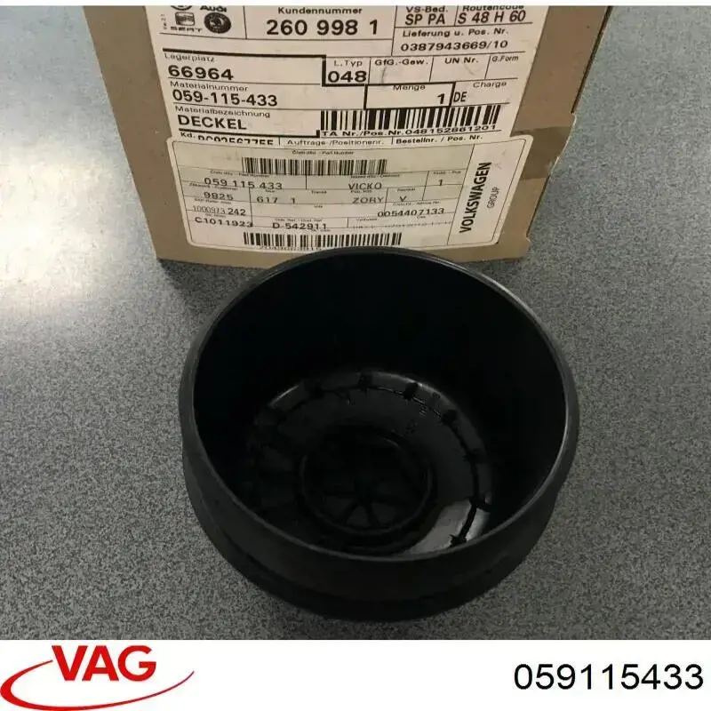 Кришка масляного фільтра VAG 059115433 ціна, від 6.70 USD