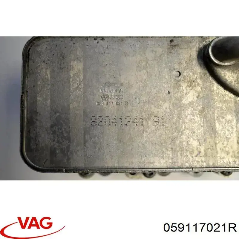 Радіатор масляний 059117021R VAG