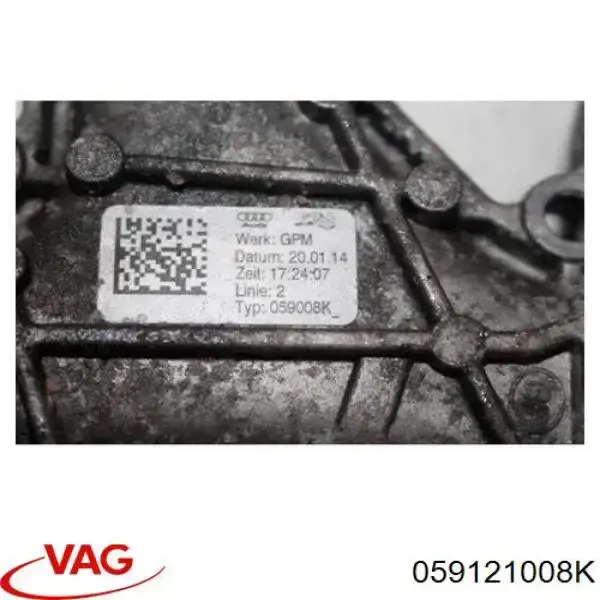Помпа 059121008K VAG