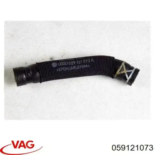 Патрубок термостата 059121073 VAG
